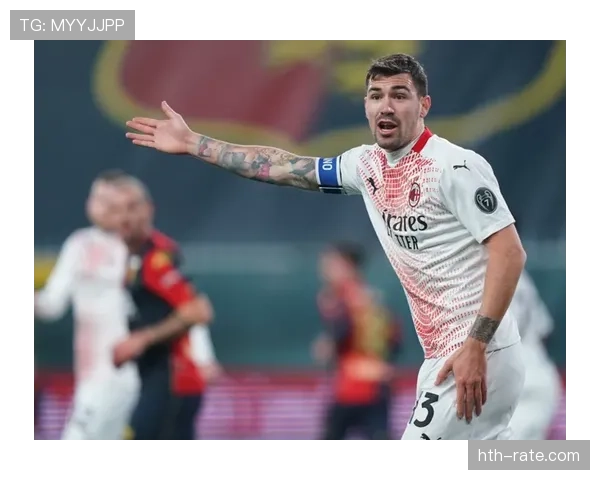 AC米兰重返争冠行列，上限究竟如何？