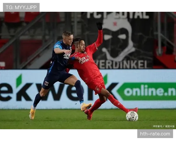 阿贾克斯欧战竞争力是否恢复，近期表现与阵容调整成关键