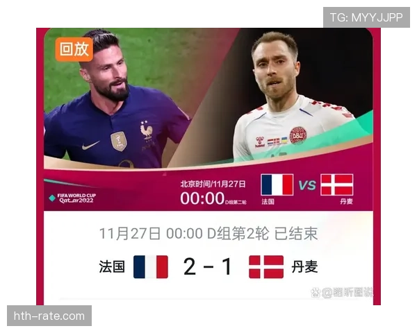 法国世界杯后防体系能否经受考验