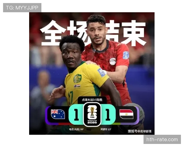 2026世界杯16强战完整比分：八场比赛结果汇总