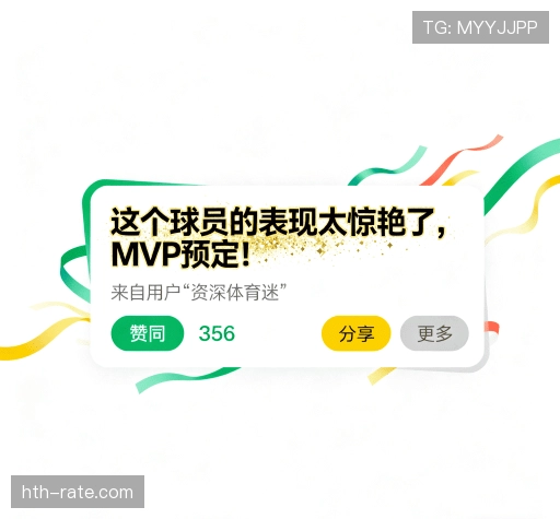 用户体验分享区